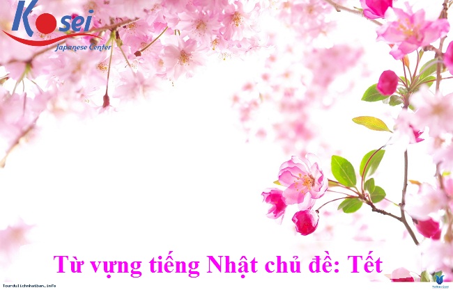 30+ từ vựng tiếng Nhật dành riêng cho ngày Tết