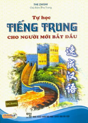 Tự Học Tiếng Trung Cho Người Mới Bắt Đầu (Tái Bản)