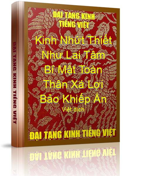 Đại Tạng Kinh Việt Nam