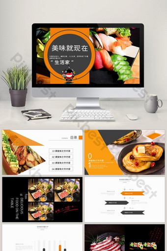 Ngành dịch vụ ăn uống văn hóa ẩm thực Nhà hàng trà Trung Quốc Tải xuống mẫu PPT PowerPoint hình ảnh PPTX