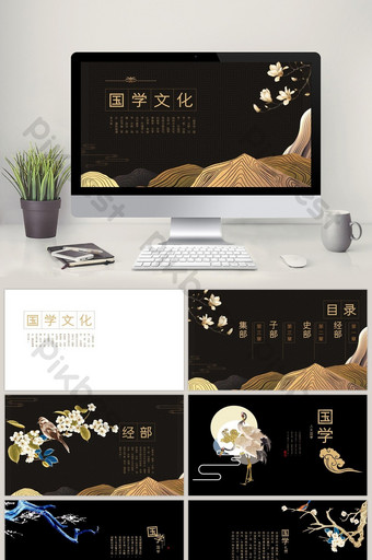 Văn hóa Trung Quốc mẫu PPT cổ điển vàng PowerPoint hình ảnh PPTX