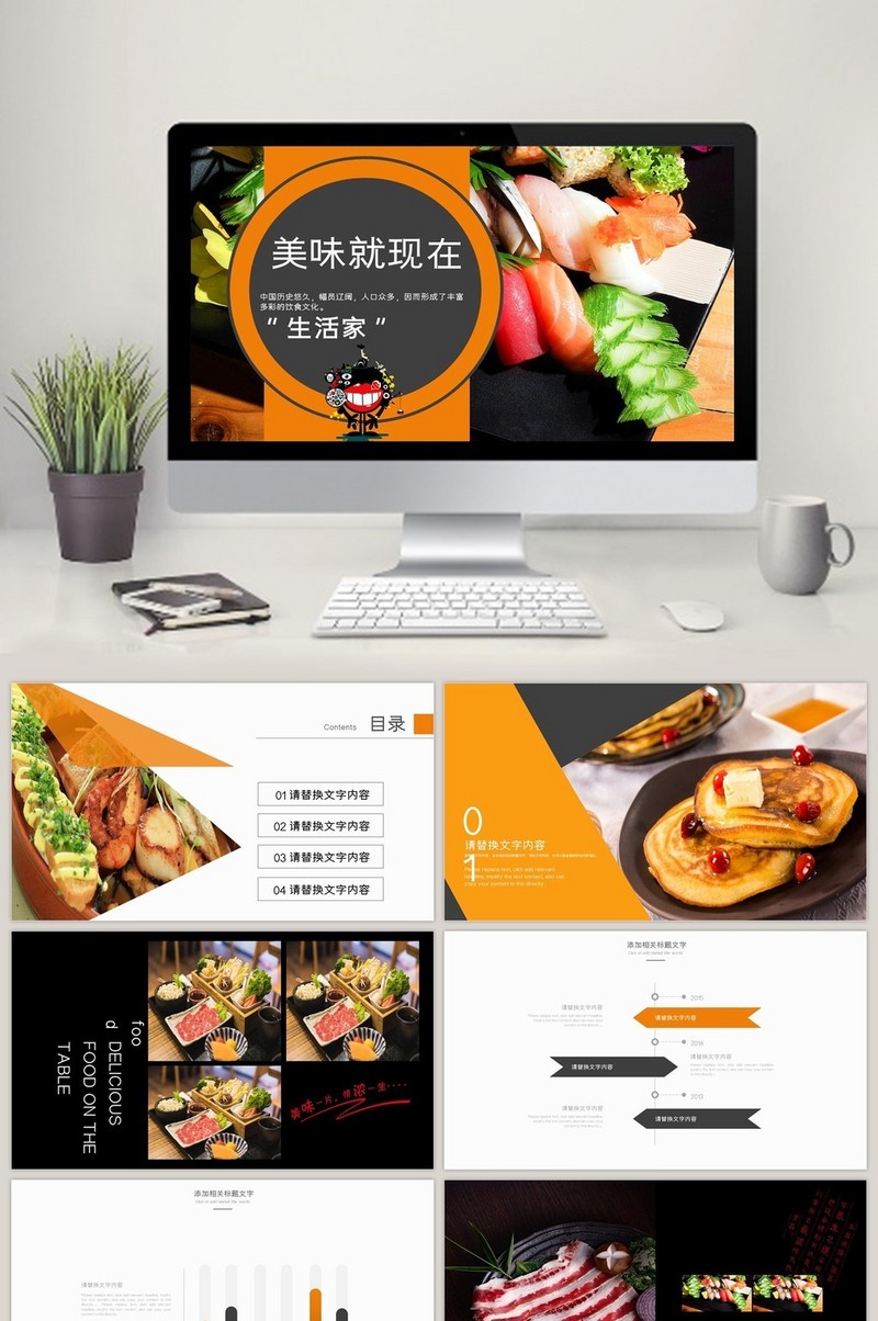 Mẫu Powerpoint Văn Hóa Trung Quốc Slide | hình nền PPT Tải Miễn phí - Pikbest