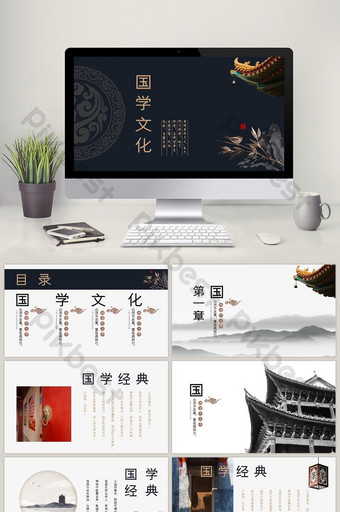Mẫu PPT văn hóa truyền thống Trung Quốc đơn giản và thanh lịch PowerPoint hình ảnh PPTX