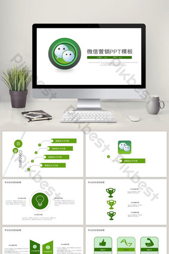 Mẫu thông tin đồ họa WeChat văn hóa doanh nghiệp xanh PowerPoint hình ảnh PPTX