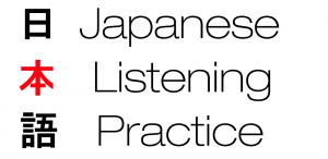 Japanese Listening Practice