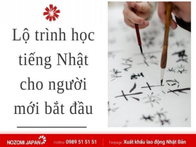 Lộ trình học tiếng Nhật cho người mới bắt đầu