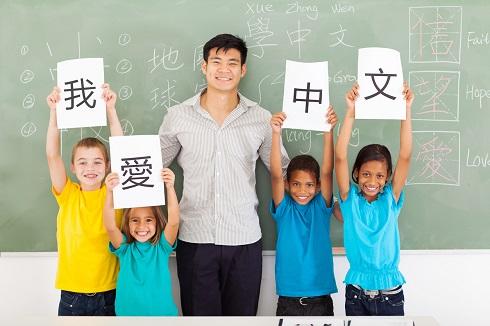 Lợi ích khi học tiếng Trung Quốc - Trung tâm đào tạo từ xa EEA - luôn luôn tiên phong