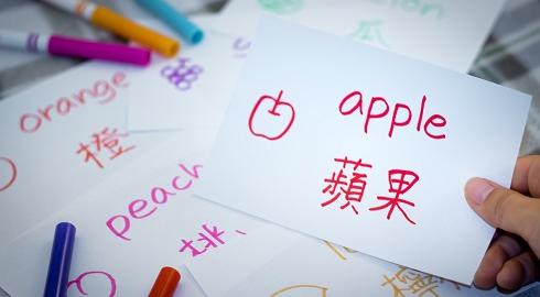 5 lý do bạn nên học thêm tiếng Hoa ngay từ bây giờ