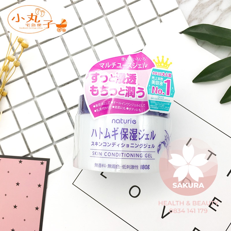 Naturie Skin Conditioning Gel 180g - Sakurashop VN