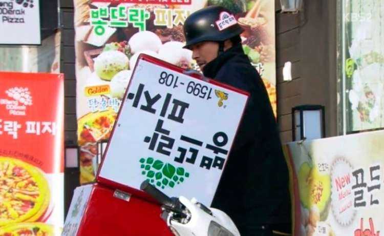 Top 15 món ăn / thức uống thường xuyên xuất hiện trong phim truyền hình Hàn Quốc  - image 79