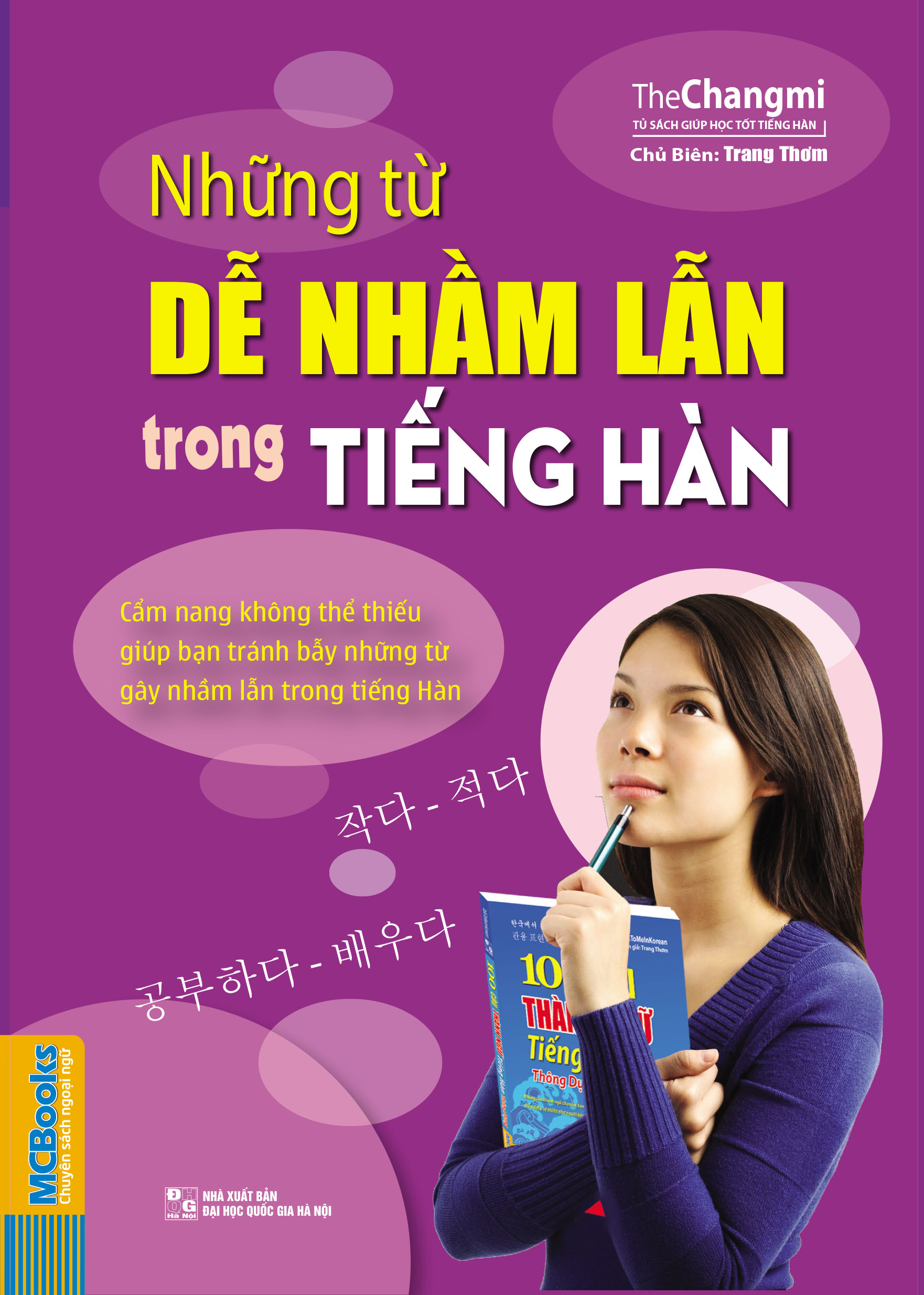 những từ dễ nhầm lẫn trong tiếng Hàn