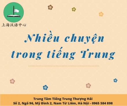 Tiếng Trung giao tiếp chủ đề nhiều chuyện - tiengtrungthuonghai.vn