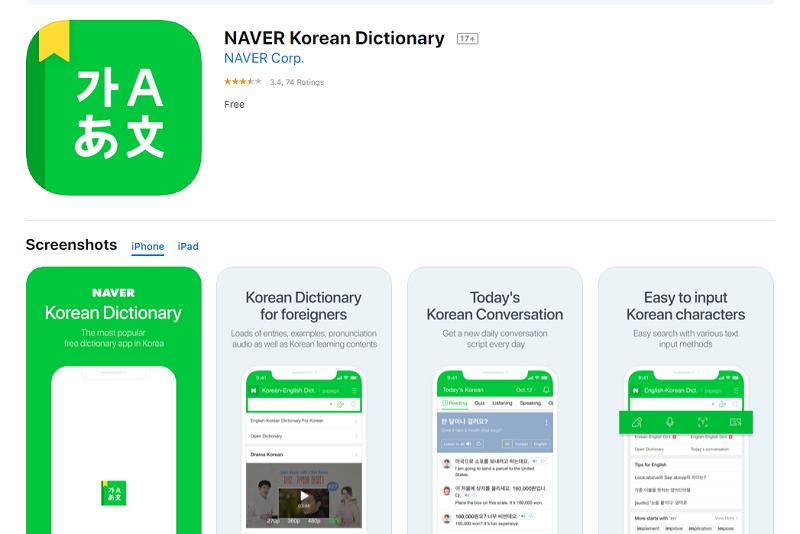 Từ điển tiếng Hàn NAVER