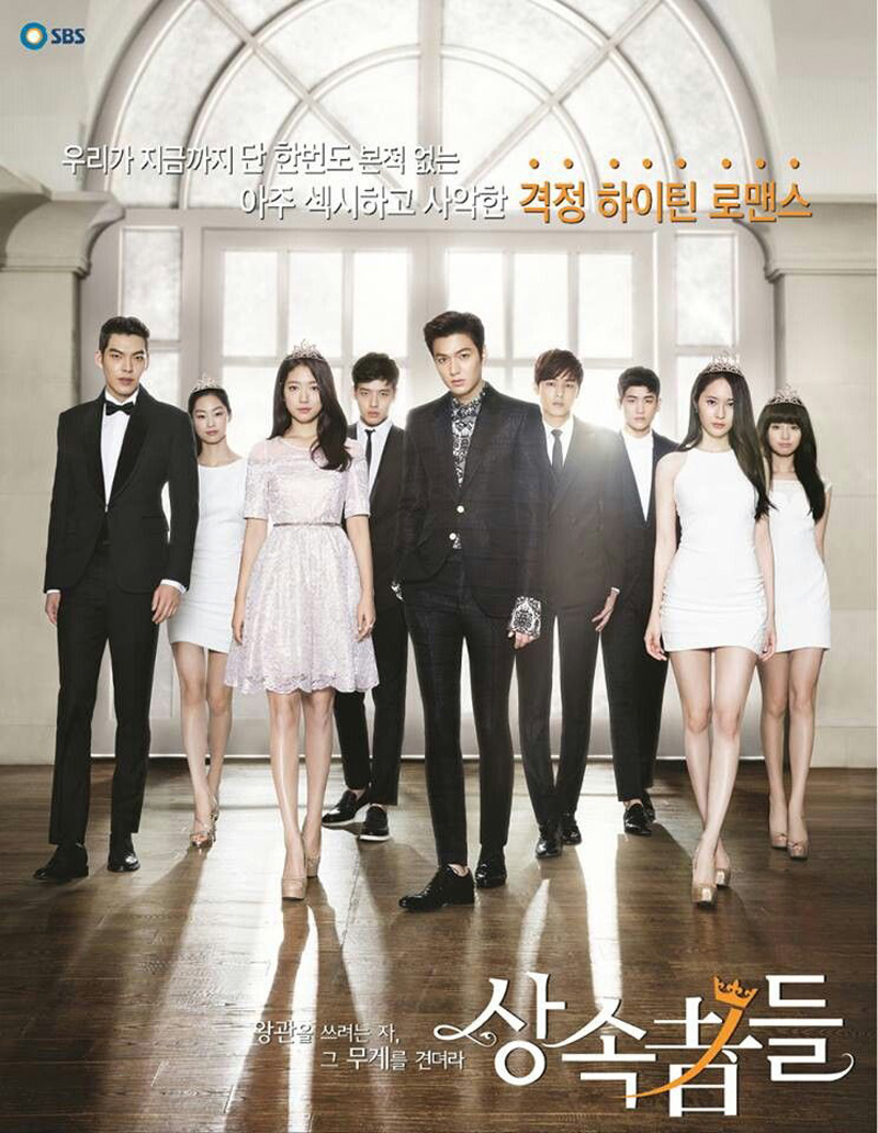 Bộ phim Hàn Quốc về giới thượng lưu: The Heirs / Những người thừa kế