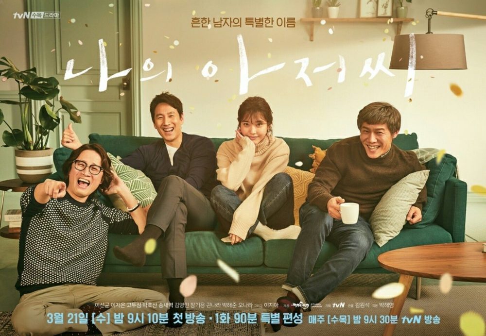 Phim Hàn hay nhất trên Netflix: Ông chú của tôi - My Mister (2018)