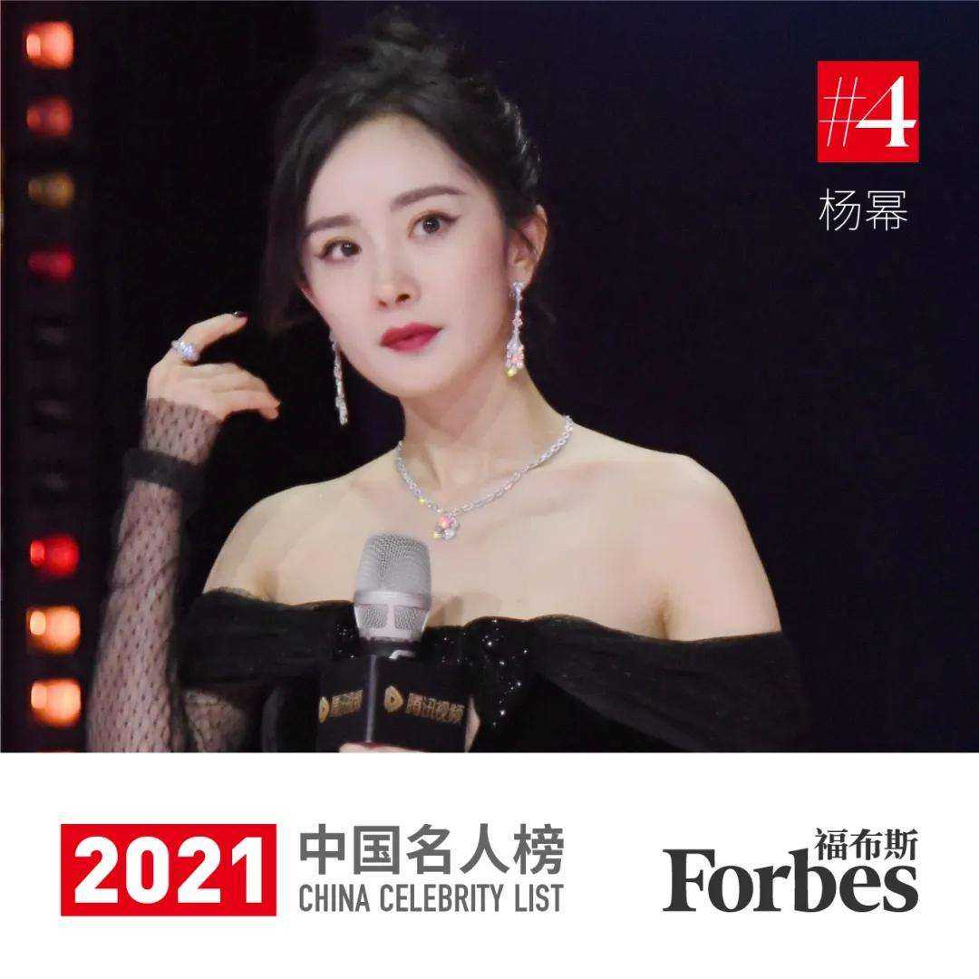 Forbes công bố top 10 người nổi tiếng nhất Trung Quốc: Dương Mịch lấn lướt Triệu Lệ Dĩnh, ai ngờ bị 1 nam thần 2K đè bẹp - Ảnh 8.