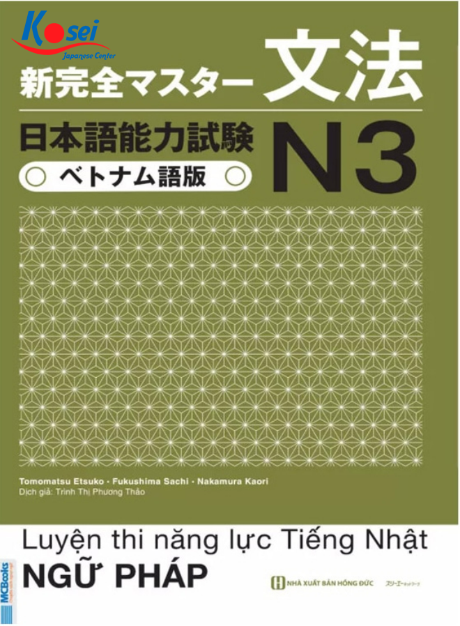 học tiếng Nhật N3 hiệu quả, học tiếng nhật n3