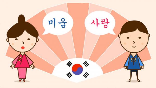Phương pháp học tiếng Hàn học nhanh nhớ lâu