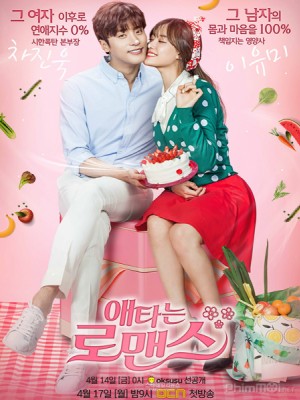 Bí Mật Ngọt Ngào [VietSub], My Secret Romance (2017)