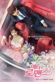 Sự Lãng Mạn Bí Mật 2017 Full HD Vietsub | Xem Phim My Secret Romance