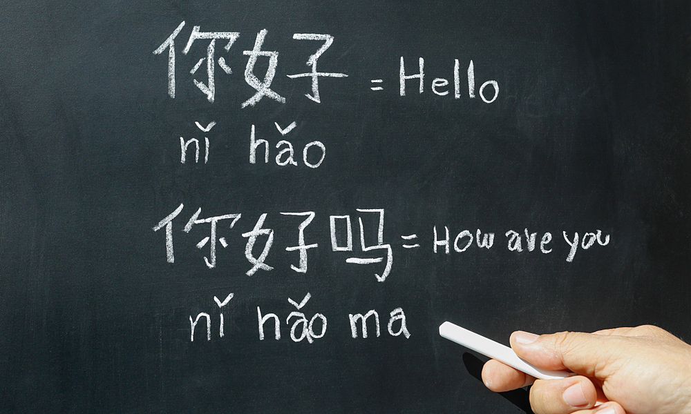 Sáu lời khuyên học tiếng Trung