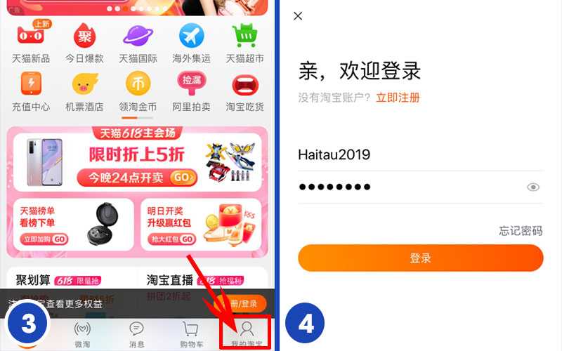 Đăng nhập tài khoản Taobao