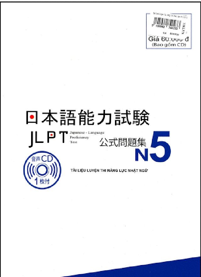 Tài liệu luyện thi năng lực Nhật ngữ N5