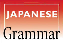 Ngữ pháp tiếng Nhật sơ cấp 1 : bài 1 ( Phần 1) Minna no nihongo