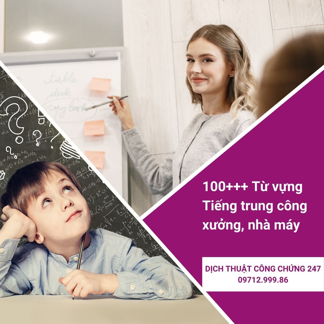 [TỔNG HỢP] 100++Từ vựng Tiếng trung trong công xưởng, nhà máy 2022