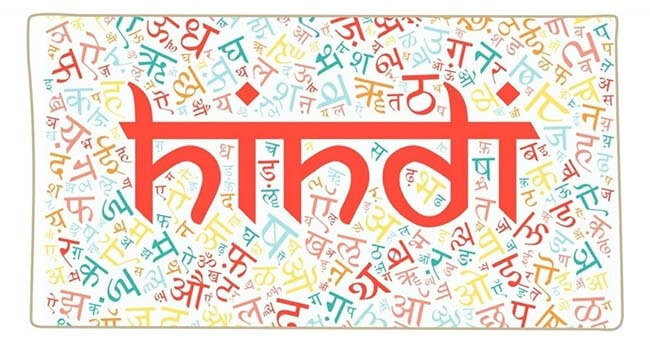 Tiếng Hindi - 12 Sự Thật Thú Vị Bạn Nên Biết