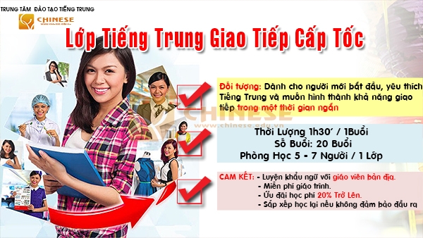 Trung Tâm Tiếng Trung CHINESE