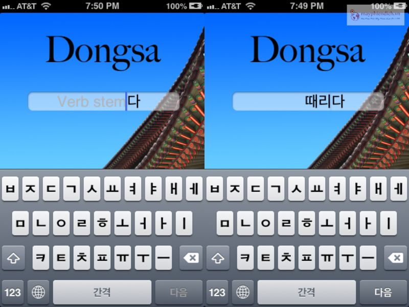 Ứng dụng học tiếng Hàn Dongsa