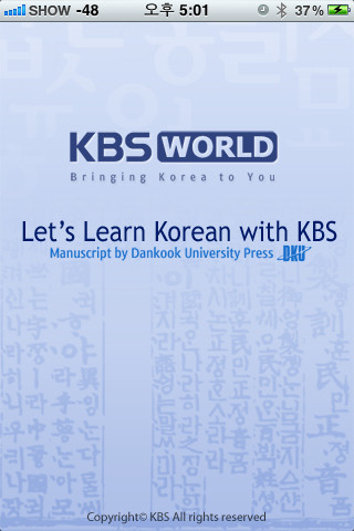 Web học tiếng Hàn trực tuyến miễn phí KBS