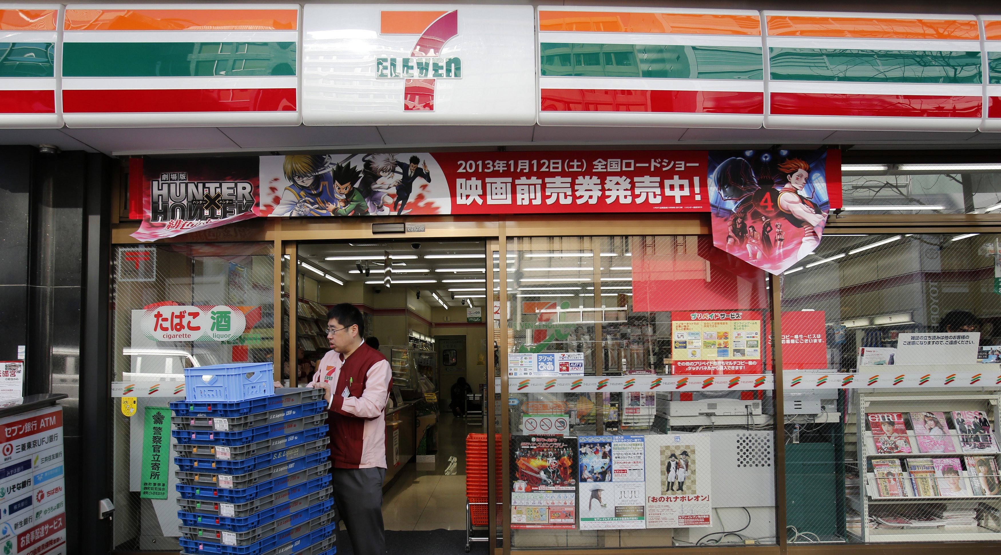 7-Eleven anh 2